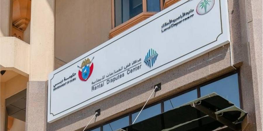 «فض المنازعات الإيجارية» في دبي ينجز 443 اتفاقية صلح بالربع الثاني 2025 - هرم مصر