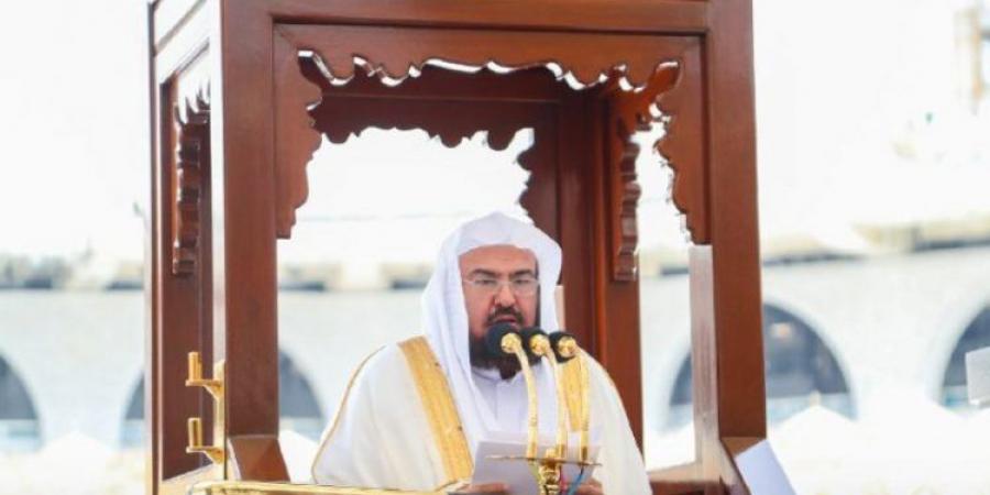 السديس: العودة إلى الكتاب والسُنة سبيل السلامة والهداية - هرم مصر