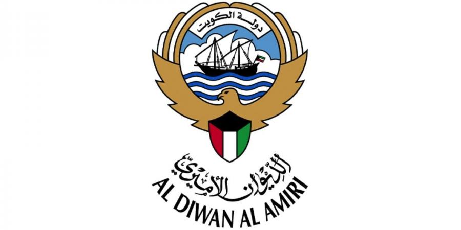 الديوان الأميري ينعى المغفور له بإذن الله الشيخ علي عبدالله الخليفة الصباح - هرم مصر