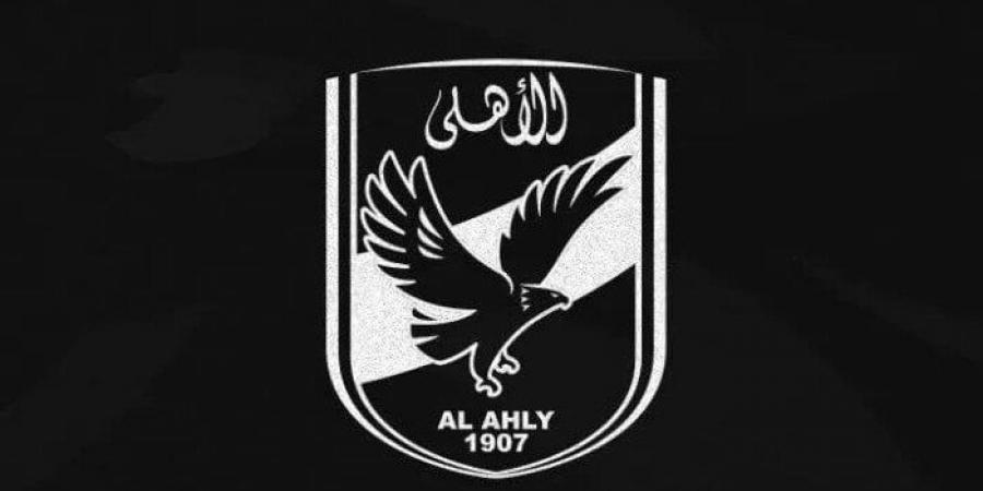 الأهلي ينعي اللواء وائل عزت رئيس جهاز ألعاب الماء - هرم مصر