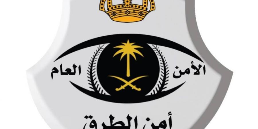 القبض على شخصين لترويجهما 7905 أقراص خاضعة لتنظيم التداول الطبي بمنطقة مكة - هرم مصر