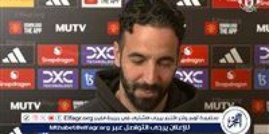 أكره لاعبي مانشستر يونايتد.. تصريح صادم من أموريم - هرم مصر