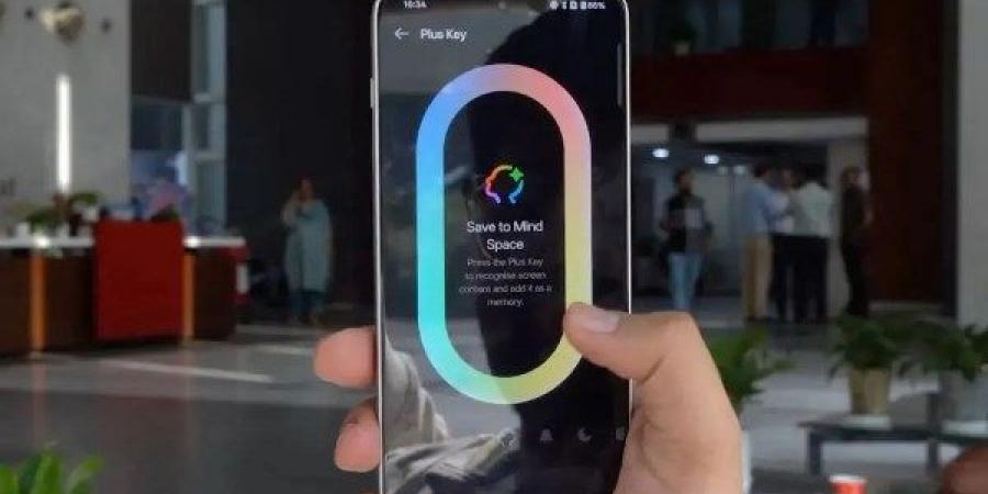 ما هي ميزة OnePlus AI Plus Mind وكيف تستخدمها؟ - هرم مصر