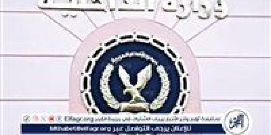 ملابسات فيديو تضمن إطلاق شخص لعيار ناري من فرد خرطوش بالجيزة - هرم مصر