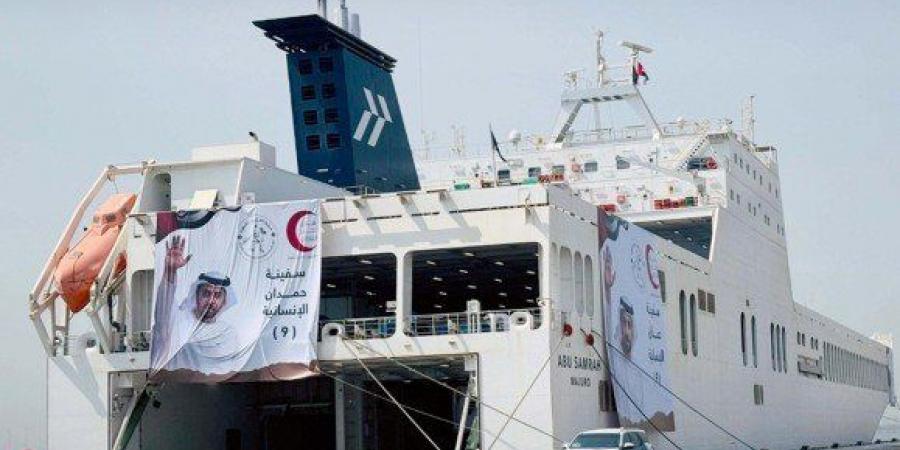 الإمارات تسيّر السفينة التاسعة المحمّلة بمساعدات إنسانية إلى غزة - هرم مصر