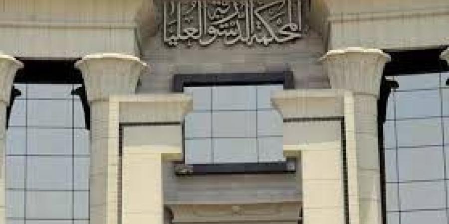 الفصل فى دعوى عدم دستورية شروط تقدير قيمة الدعاوى الخاصة بالعقارات - هرم مصر