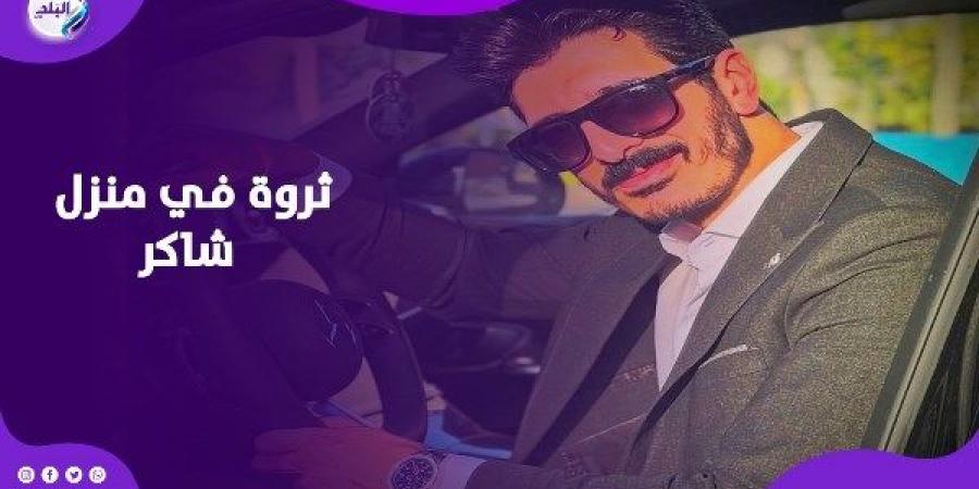 آيفون ذهب ومرسيدس وألماظ.. كنز في منزل التيك توكر شاكر محظور - هرم مصر