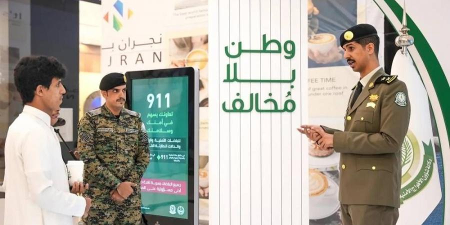 وطن بلا مخالف في نجران - هرم مصر