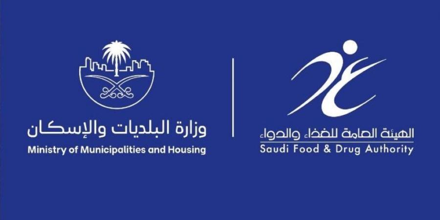 البلديات والغذاء تطلقان جدول مخالفات نظام الغذاء المحدث - هرم مصر