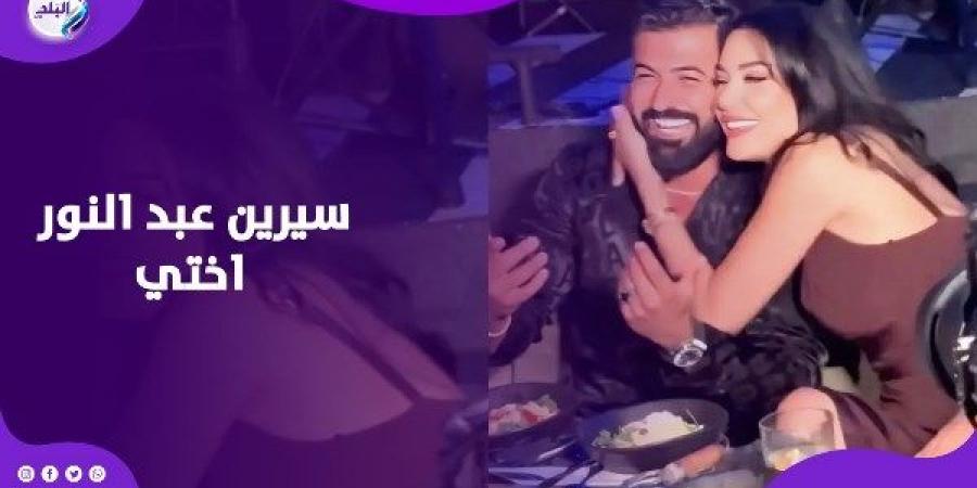 بعد رقصهما معا.. سيف نبيل يخرج عن صمته ويعلق على الفيديو المثير للجدل مع سيرين عبد النور - هرم مصر