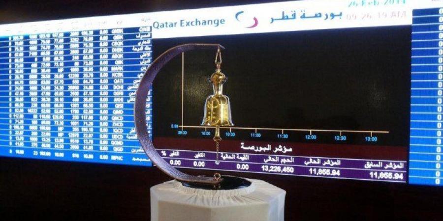 انخفاض مؤشر بورصة قطر ليغلق تداولات اليوم عند مستوى 11175.48 نقطة - هرم مصر
