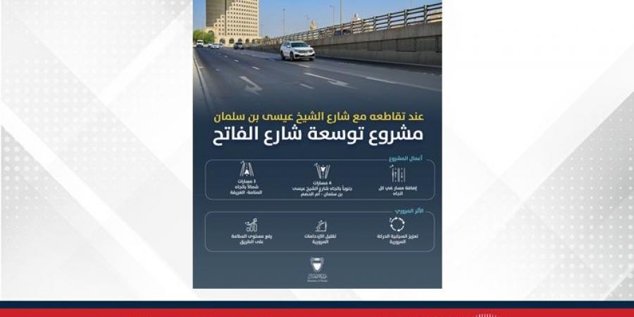 وكيل وزارة الأشغال: استكمال مشروع توسعة شارع الفاتح عند تقاطع ميناء سلمان - هرم مصر