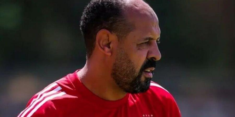 النحاس الأقرب لقيادة الأهلي مؤقتًا.. وحسم الملف خلال اجتماع اليوم بالجزيرة «خاص» - هرم مصر