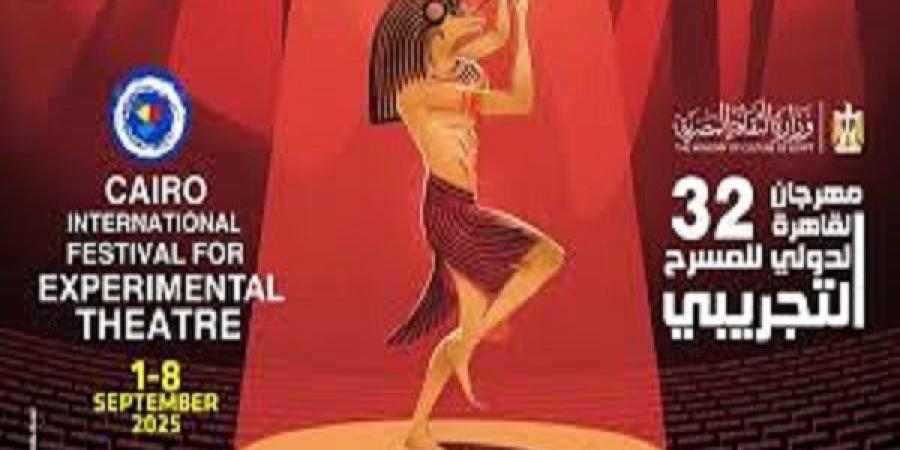 وزير الثقافة يصل حفل افتتاح مهرجان القاهرة الدولي - هرم مصر