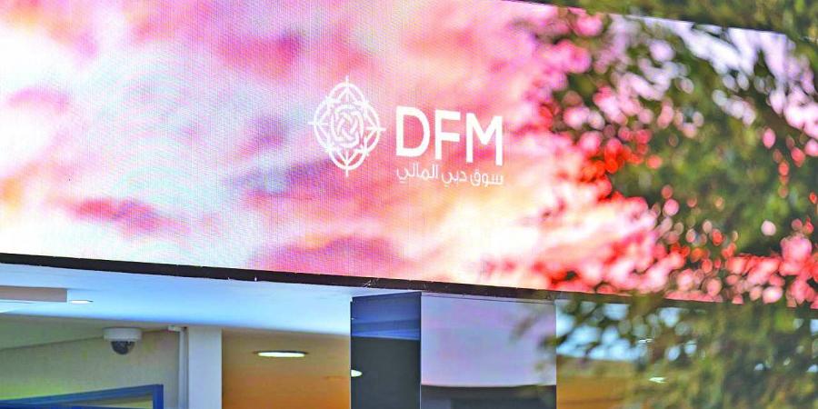 مشتريات نشطة تعيد الأسهم إلى سكة المكاسب - هرم مصر