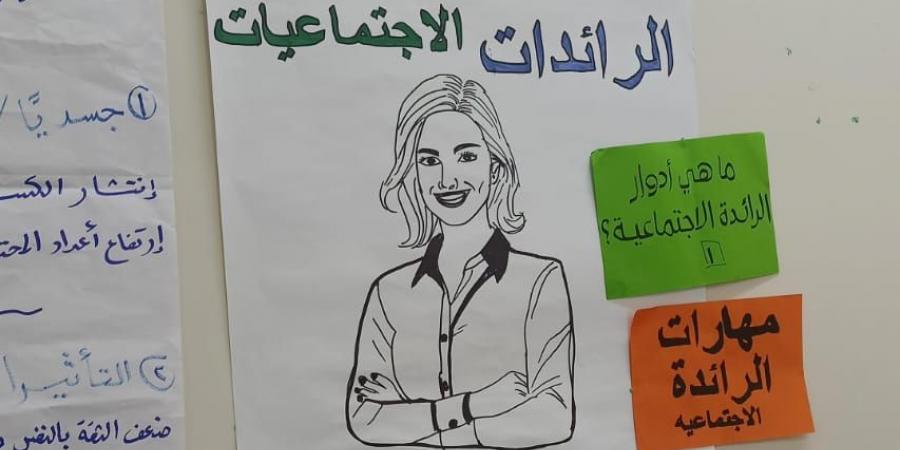 التضامن: تأهيل 1000 رائدة اجتماعية لتعزيز الاستقرار المجتمعي - هرم مصر