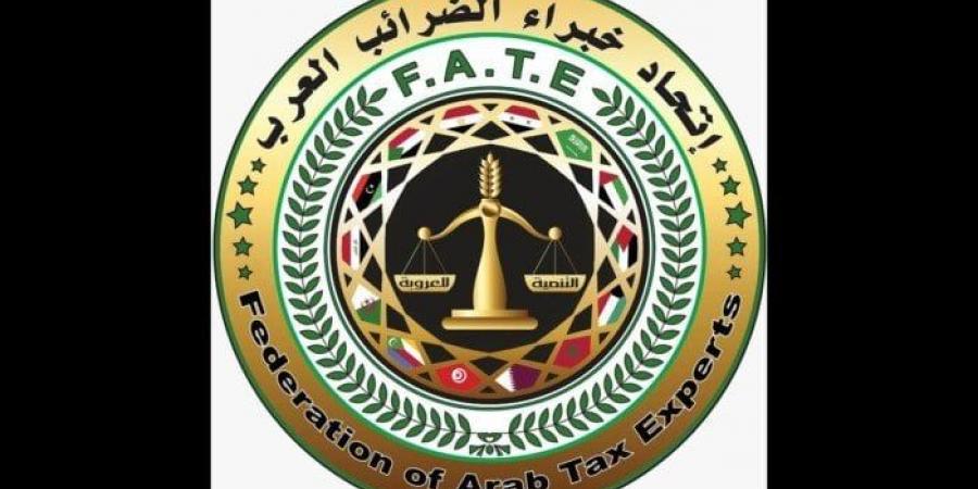 تناولت قضايا الضرائب والمالية.. مباحثات مصرية - تونسية على هامش اجتماع اتحاد الخبراء العرب - هرم مصر
