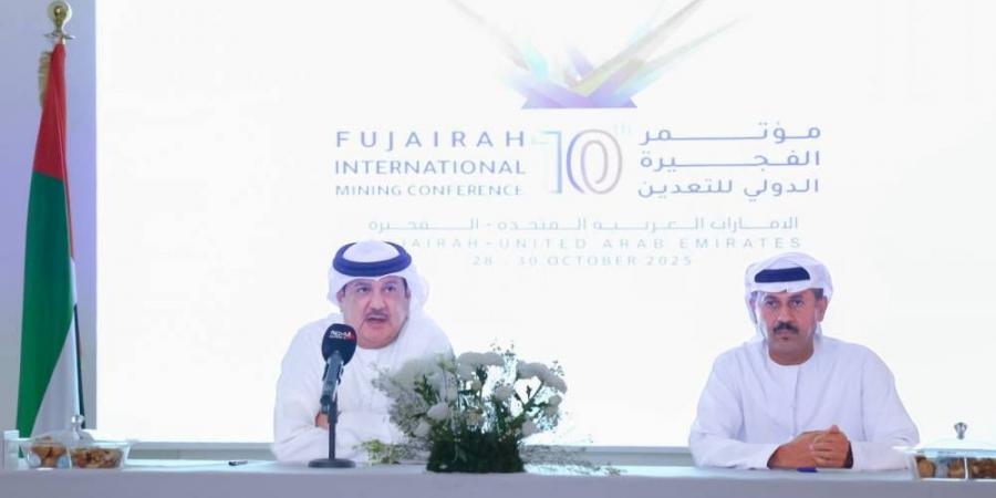 «الفجيرة الدولي للتعدين» يستقطب خبراء من 25 دولة - هرم مصر