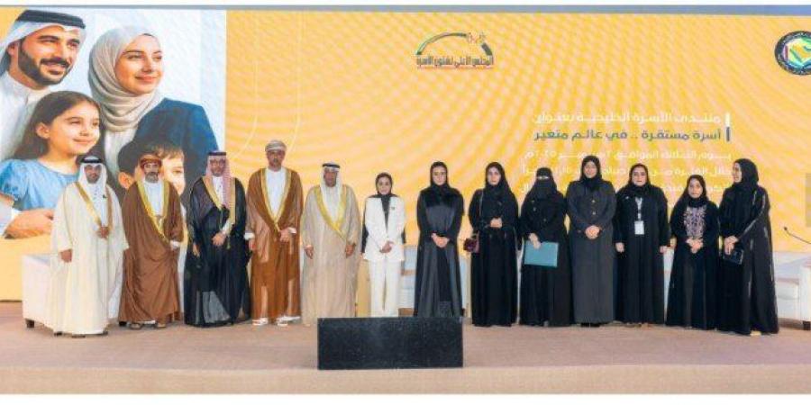 "الشؤون الكويتية ": استقرار الأسرة وتمكينها يعد التزاما جماعيا لدول الخليج العربية - هرم مصر