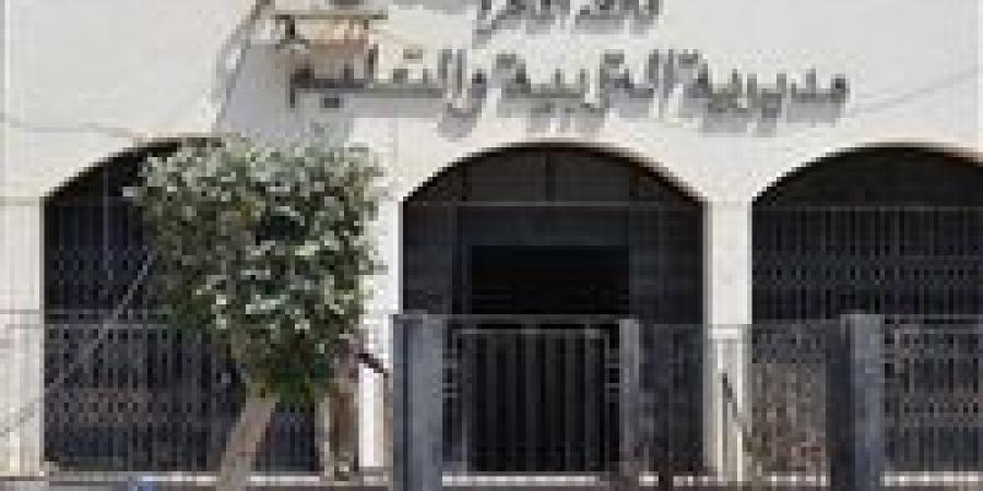 مدير تعليم العاصمة تجتمع بموجهي عموم المواد وتدعو لمتابعة تدريب المعلمين على المناهج الجديدة لتحقيق نواتج التعلم - هرم مصر