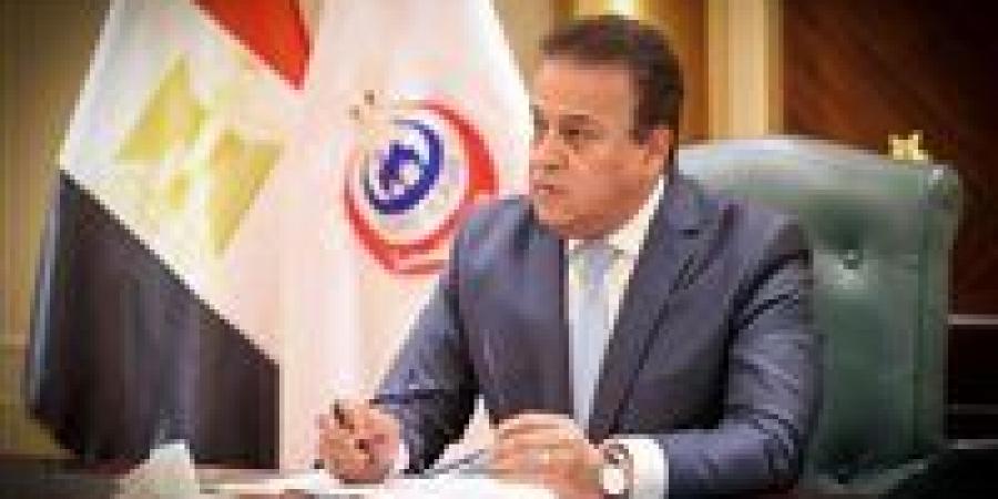 ‎بيان رسمي من وزارة الصحة حول واقعة وفاة الإعلامية عبير الأباصيري - هرم مصر