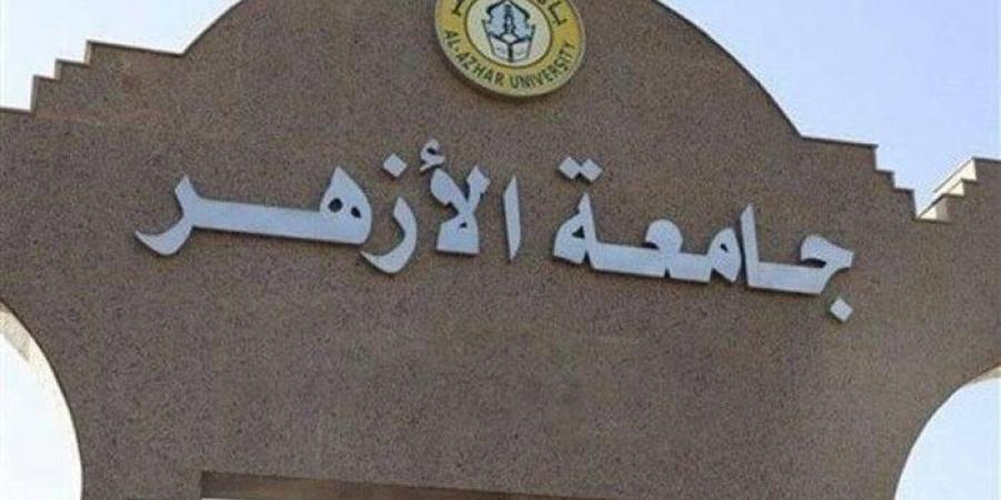 بعد إعلان نتيجة الدور الثاني للثانوية الأزهرية 2025.. موعد تسجيل الرغبات وفتح التنسيق - هرم مصر