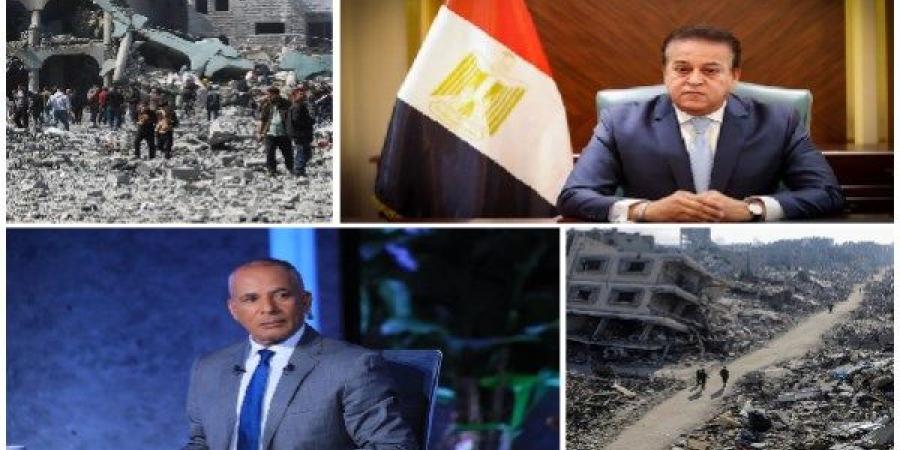 وزير الصحة عن وفاة عبير الأباصيري: لم نطلب منها أي مبالغ وتمت رعايتها طبيًا فورًا.. وجيش الاحتلال: نستعد لتوسيع نطاق القتال في قطاع غزة |أخبار التوك شو - هرم مصر