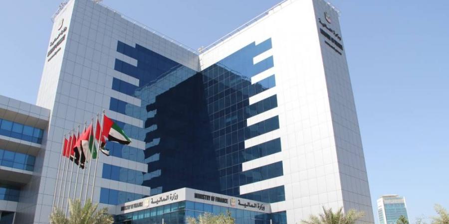 «المالية» تُصدر قراراً للأنشطة المُؤهلة بالمناطق الحُرة لأغراض ضريبة الشركات - هرم مصر