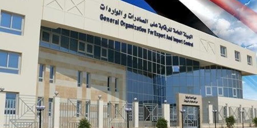 «الرقابة على الصادرات»: قيد مصانع وشركات جديدة مؤهلة لتصدير منتجاتها إلى مصر - هرم مصر