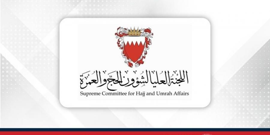 اللجنة العليا لشؤون الحج والعمرة: إقبال واسع للتسجيل لأداء مناسك الحج لموسم 1447هـ/2026م عبر المنصة الإلكترونية - هرم مصر