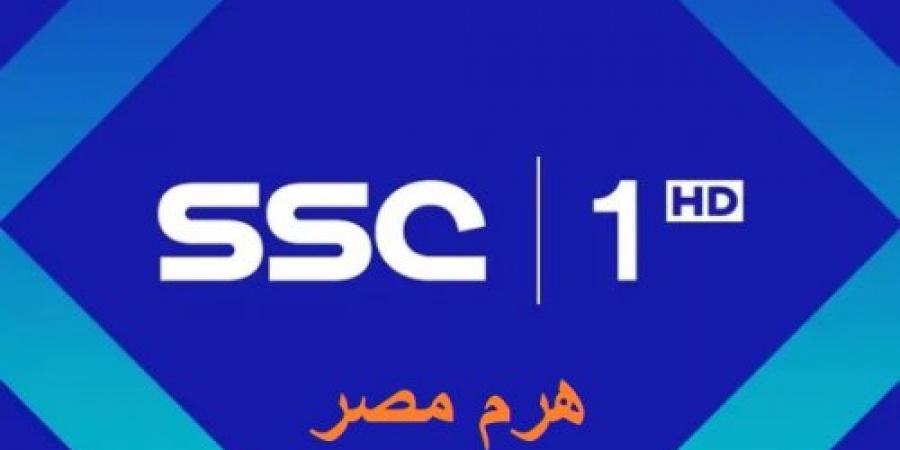 استقبل الأن .. تردد قناة SSC Sport 2 HD لمباريات تصفيأت كأس العالم 2026