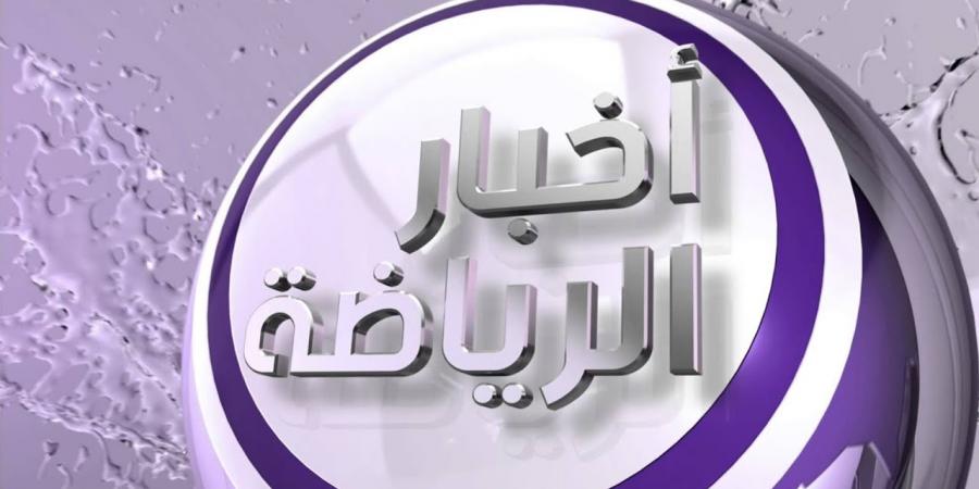 ملعب أعمدة الحلوى يستقبل «الأخضر» - هرم مصر