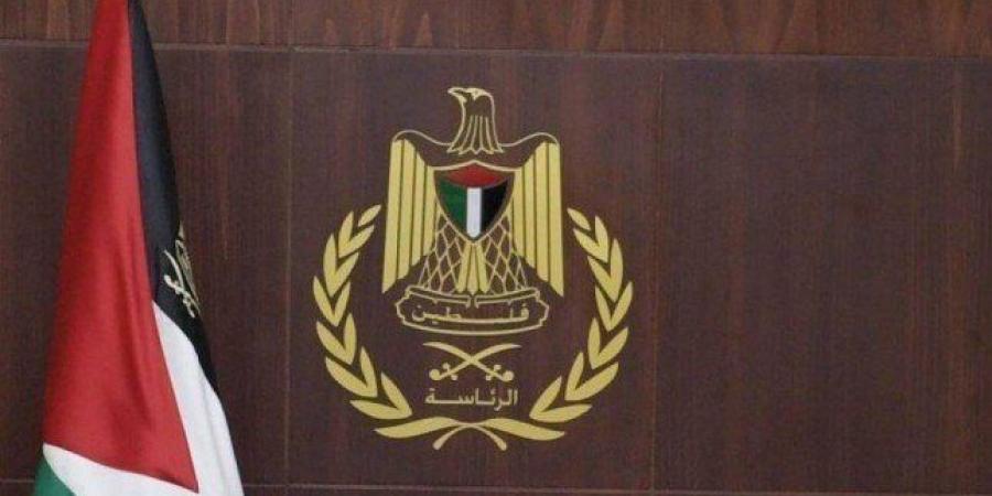 الرئاسة الفلسطينية: الأمن والاستقرار بالمنطقة لن يتحققا بدون إنهاء الاحتلال ووقف الإبادة في غزة - هرم مصر