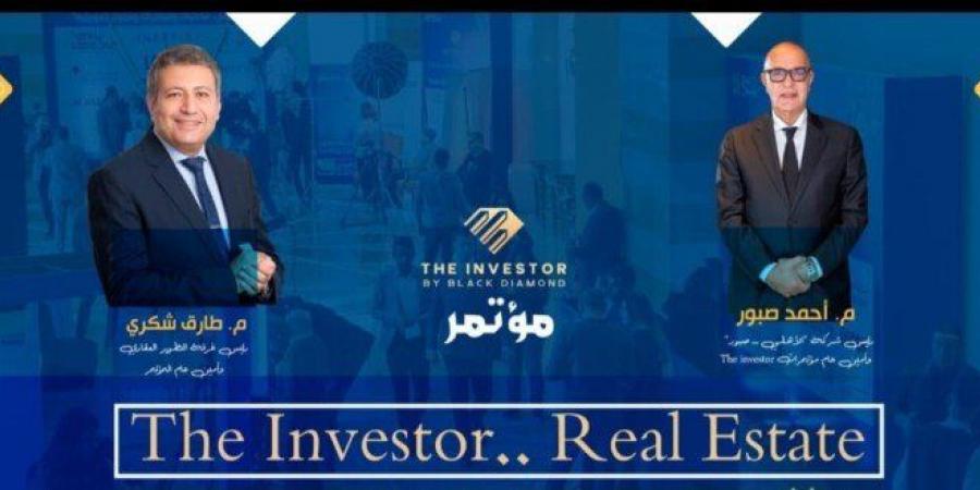 بلاك دايموند تطلق النسخة الثالثة من The Investor.. Real Estate بالتعاون مع غرفة التطوير العقاري - هرم مصر