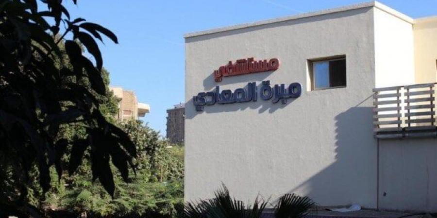 مرور مفاجئ لمدير إدارة الخدمات الطبية بالمؤسسة العلاجية داخل مبرة المعادي - هرم مصر