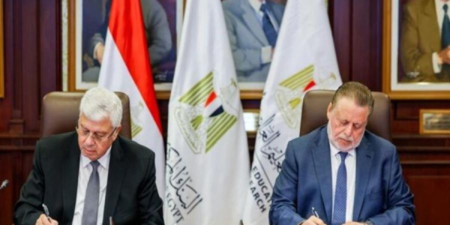 منح جامعية للمتفوقين بتعاون "التعليم العالي" و"البنك المركزي" - هرم مصر