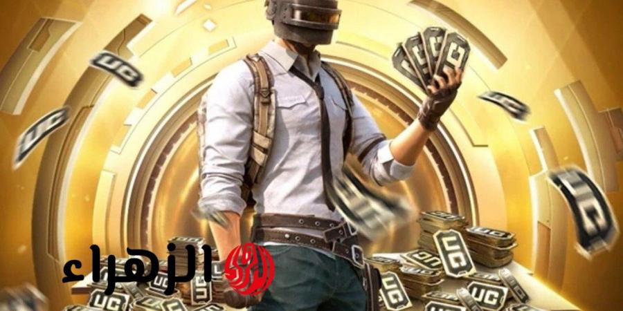 اشحن 18000 شدة + 6840 مجانا”.. شحن شدات ببجي uc pubg املي حسابك الان واحصل على سكن AKM مجانا + مظله أسطورية نادرة - هرم مصر