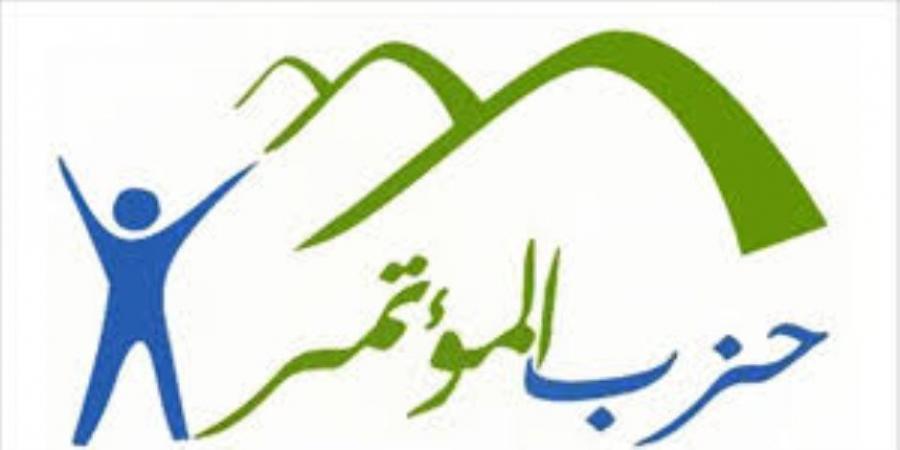 حزب المؤتمر: هجوم إسرائيل على حماس فى قطر اعتداء صارخ على سيادة دولة عربية مستقلة - هرم مصر
