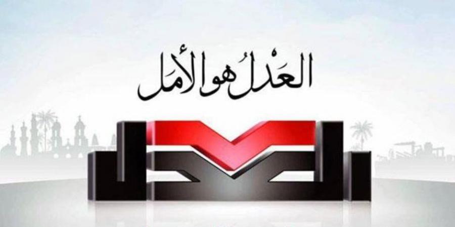 حزب العدل يشيد بخطاب مصر لمجلس الأمن حول سد إثيوبيا ويدين هجوم إسرائيل على حماس بقطر - هرم مصر