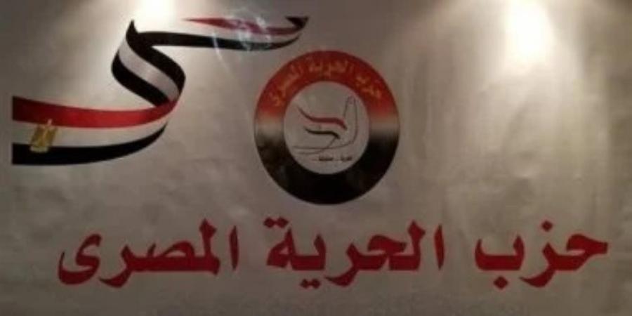 الحرية المصرى : عدوان إسرائيل على سيادة قطر واستهداف اجتماع حماس تهديد خطير لأمن واستقرار المنطقة - هرم مصر