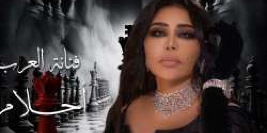 ماذا قالت فنانة العرب أحلام قبل الوقوف على مسرح جدة؟ - هرم مصر