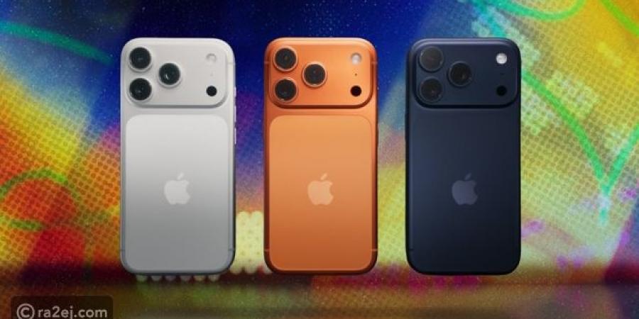 تبدأ من 3,799 ريال..أسعار iPhone 17 الجديدة في مصر والسعودية والإمارات - هرم مصر