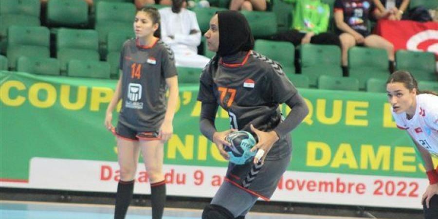 منتخب شابات اليد يفوز على تونس في بطولة إفريقيا - هرم مصر