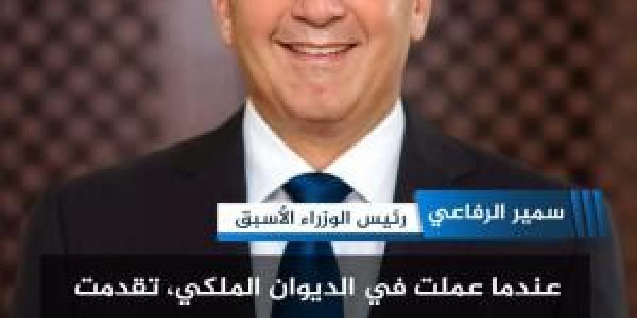 تصريحات الرفاعي تعيد النقاش حول التوريث السياسي ودور أبناء المسؤولين في خدمة الوطن - هرم مصر
