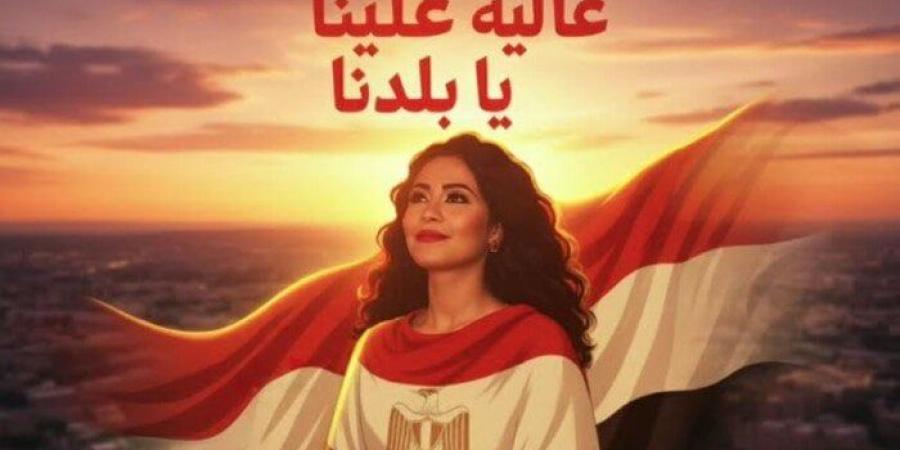 «غالية علينا».. شيرين عبد الوهاب تطرح أحدث أعمالها |فيديو - هرم مصر