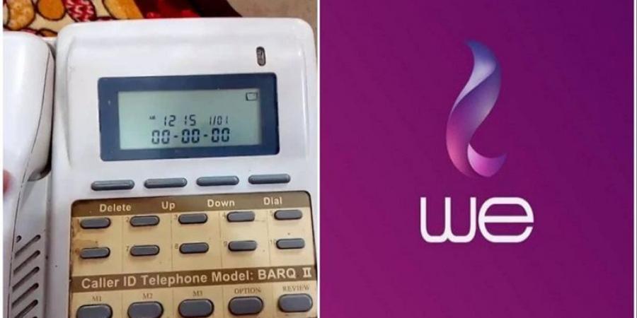 منهم كبار السن.. حقيقة إعفاء 4 فئات من دفع فاتورة التليفون الأرضي.. «المصرية للاتصالات» توضح - هرم مصر