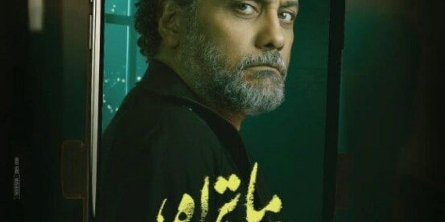 قبل عرضها.. موعد الحلقة الأخيرة لـحكاية «الوكيل» في «ما تراه ليس كما يبدو» والقنوات الناقلة - هرم مصر