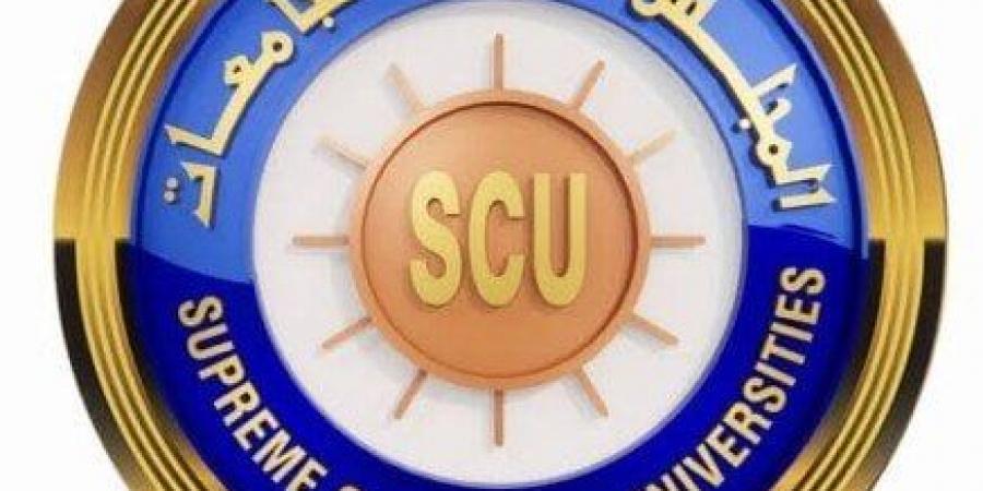 موعد بدء الدراسة 2025 - 2026 في الجامعات - هرم مصر