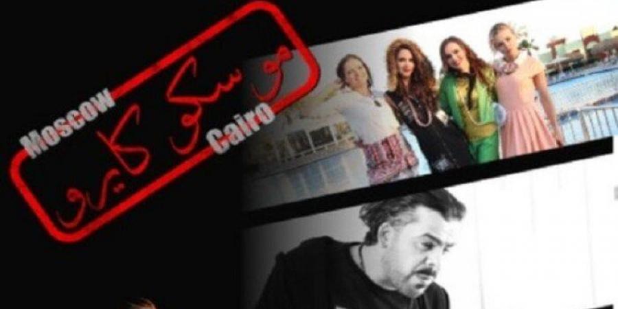 مهرجان الغردقة لسينما الشباب ينفرد بالعرض الدولي الأول لفيلم «موسكو كايرو» - هرم مصر