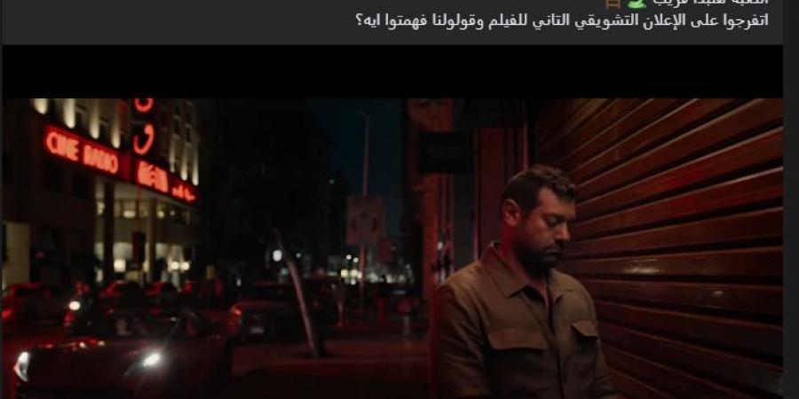 اللعبة هتبدأ قريب.. عمرو يوسف يروج لـ فيلم السلم والتعبان 2 - هرم مصر